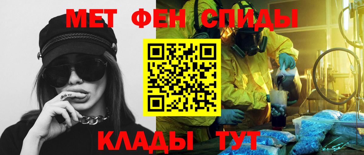ТГК  Вход с VPN  МЕФ кристаллы  ГАШИШ  МАРИХУАНА  Когалым  Alpha-PVP СОЛЬ кристаллы 