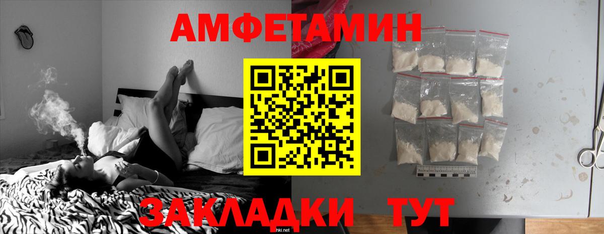 Когалым  АМФЕТАМИН 98%  Вход с VPN 
