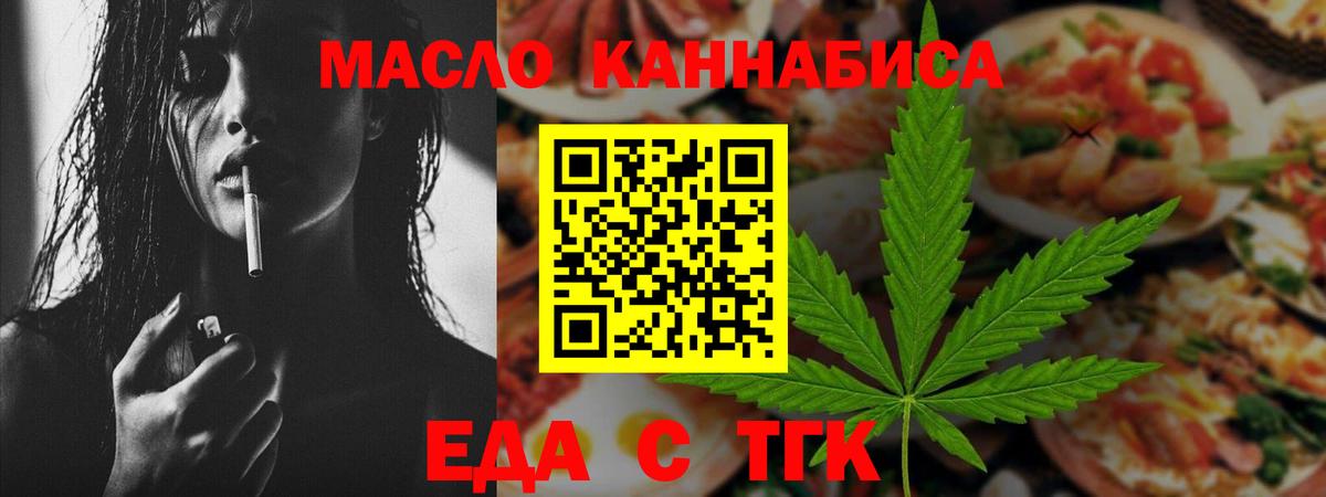 Когалым  Canna-Cookies конопля  Вход с VPN 