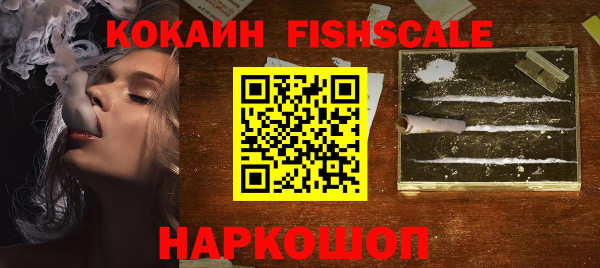 Когалым  КОКАИН 99%  Вход с VPN  КОКАИН Боливия 