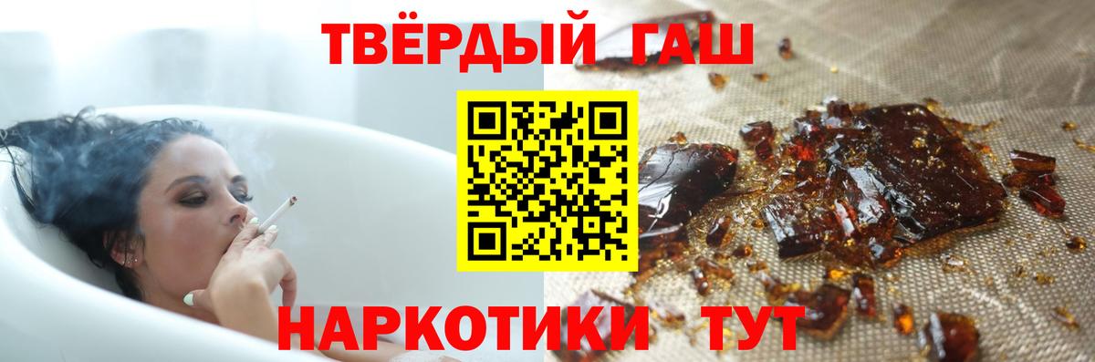 ГАШ Изолятор Когалым