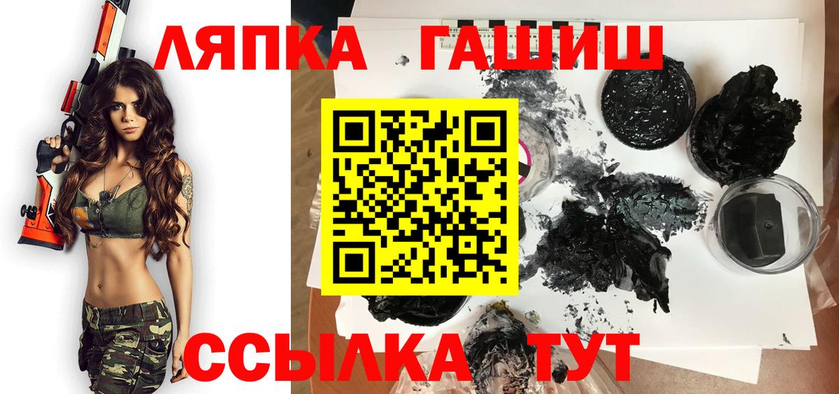Когалым  Гашиш VHQ  Вход с VPN 