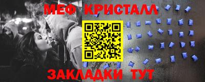 MESCALINE Кунгур
