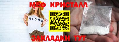 бутират Кулебаки