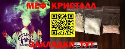 бутират Кулебаки