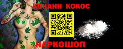 MESCALINE Кунгур