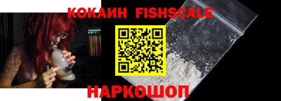 MESCALINE Кунгур