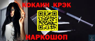 бутират Кулебаки