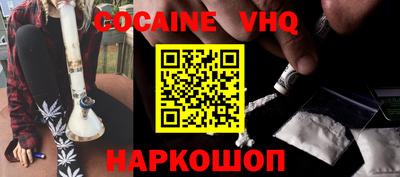 MESCALINE Кунгур