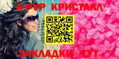 бутират Кулебаки