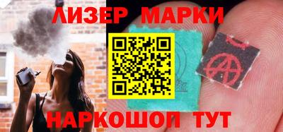 бутират Кулебаки