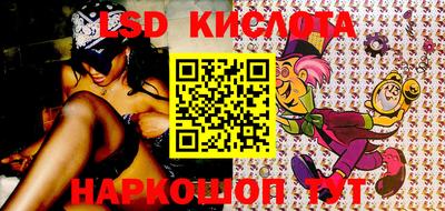 MESCALINE Кунгур