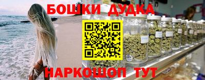 бутират Кулебаки
