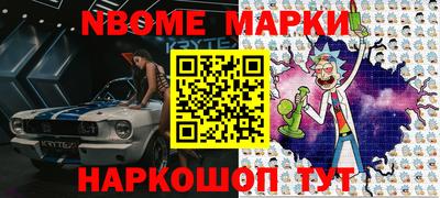бутират Кулебаки