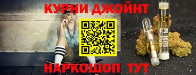 бутират Кулебаки