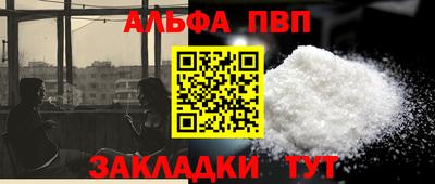 MESCALINE Кунгур