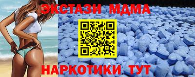 MESCALINE Кунгур