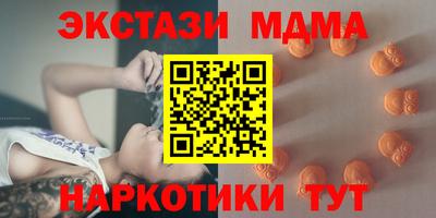 MDMA Камень-на-Оби
