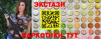 бутират Кулебаки