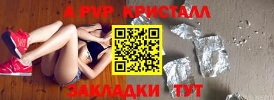 бутират Кулебаки