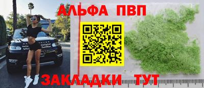бутират Кулебаки