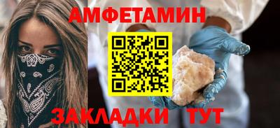 бутират Кулебаки