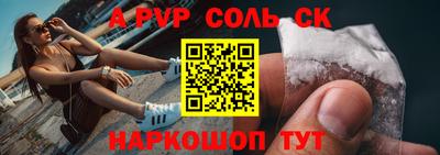 бутират Кулебаки