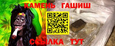 бутират Кулебаки