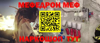 MESCALINE Кунгур
