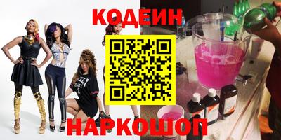 бутират Кулебаки