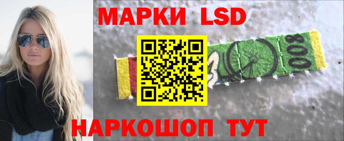 Лсд 25 экстази кислота  ЛСД экстази ecstasy  Когалым  Лсд 25 экстази  Вход с VPN 