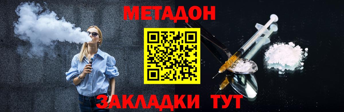 Когалым  kraken как войти  Вход с VPN  МЕТАДОН methadone 
