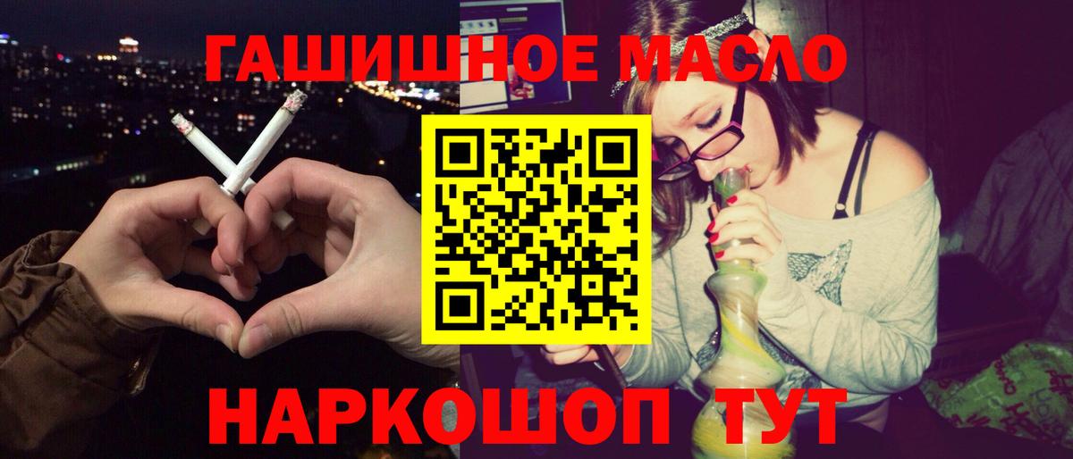 ТГК вейп с тгк Когалым