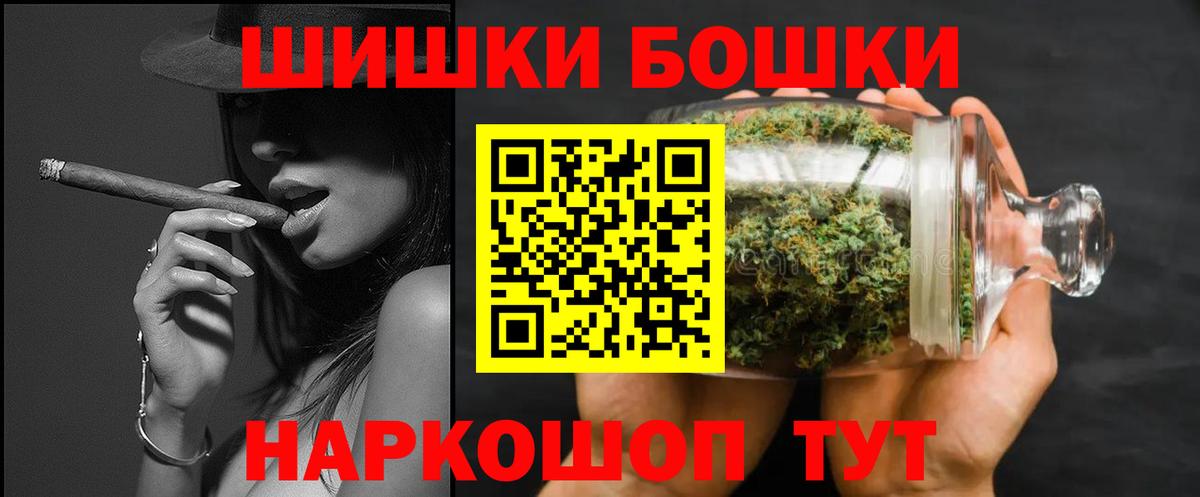 Когалым  Канабис AK-47  Вход с VPN  Бошки марихуана план 